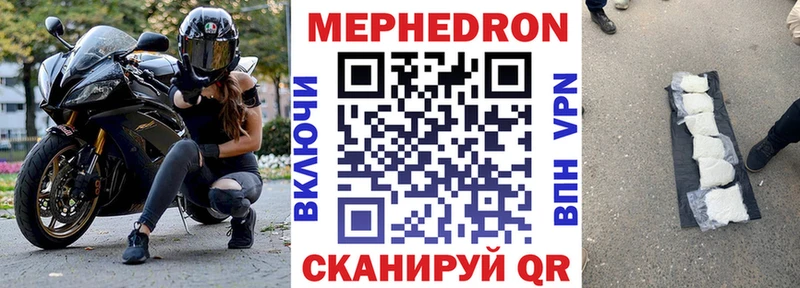 Магазин наркотиков Менделеевск МДМА Амфетамин Галлюциногенные грибы Меф мяу мяу НБОМе COCAIN Канабис