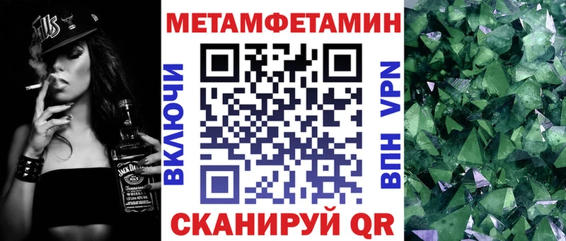 закладка  Менделеевск  АМФ 97% 