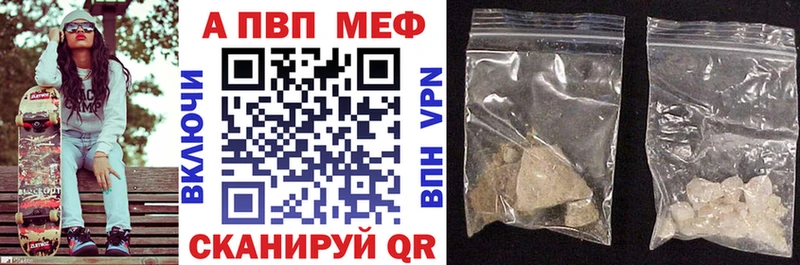 mega ONION  Менделеевск  Alpha PVP кристаллы 