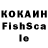 Конопля Ganja ozon 12
