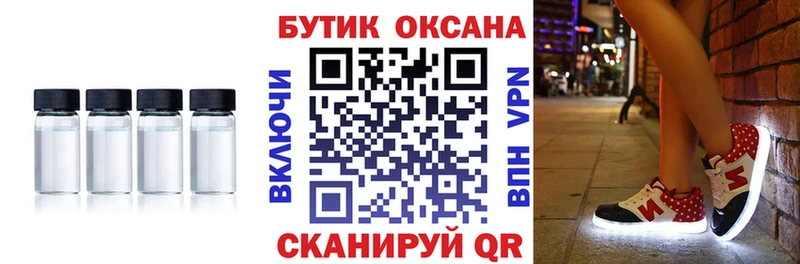 БУТИРАТ вода  Менделеевск 