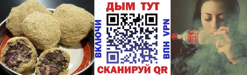 Печенье с ТГК марихуана  где купить наркотик  blacksprut   Менделеевск 