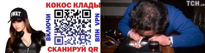 Кокаин FishScale  Менделеевск 