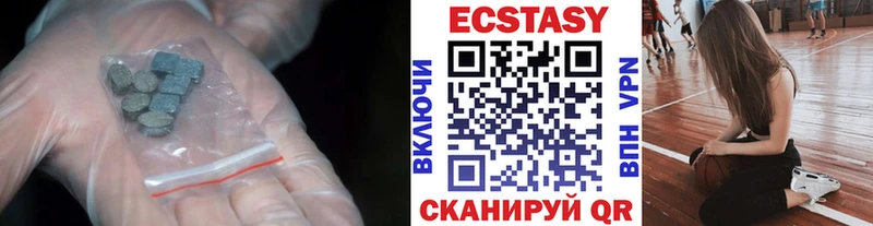 Ecstasy VHQ  купить   Менделеевск 