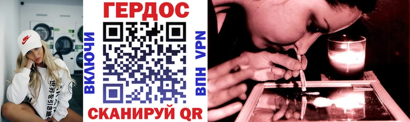дарнет шоп  Менделеевск  Героин герыч 