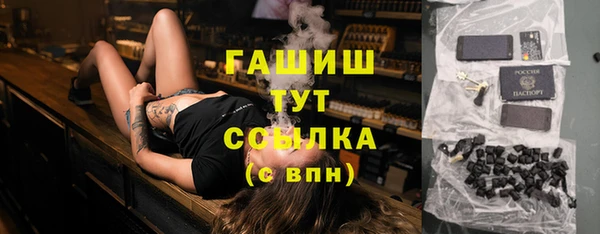 ECSTASY Бронницы