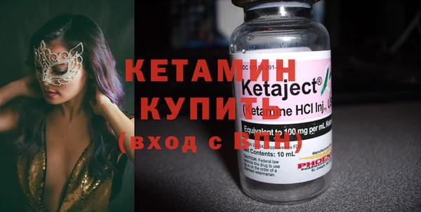 ECSTASY Бронницы