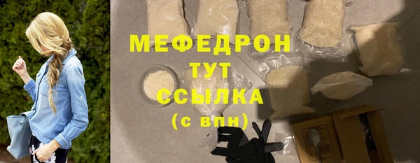дживик Бородино