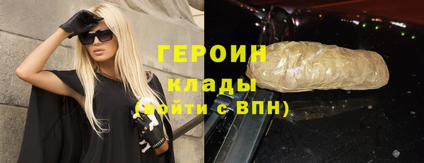 стаф Бугульма