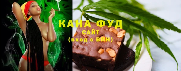 стаф Бугульма