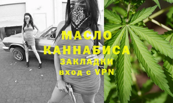 стаф Бугульма