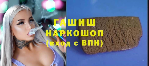 стаф Бугульма