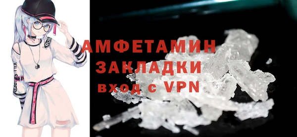 стаф Бугульма