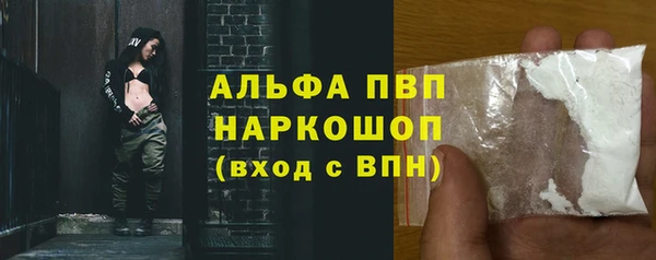 эйфоретик Богородицк