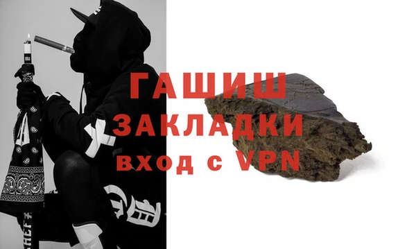 стаф Бугульма