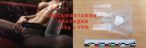 ECSTASY Бронницы