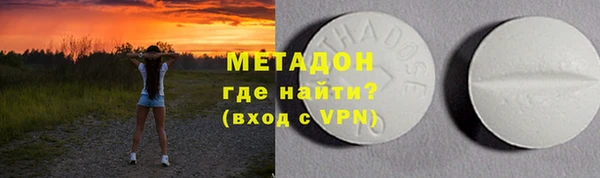 ECSTASY Бронницы