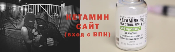 стаф Бугульма