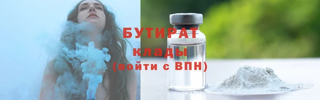 стаф Бугульма