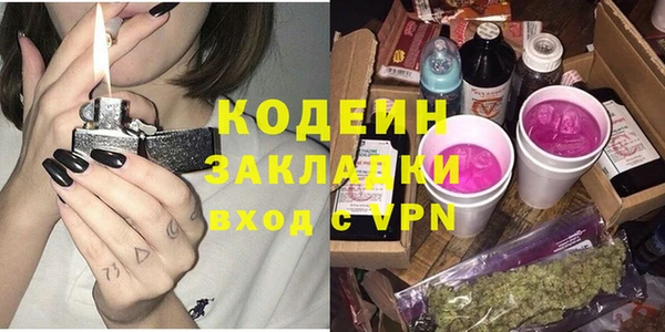 стаф Бугульма