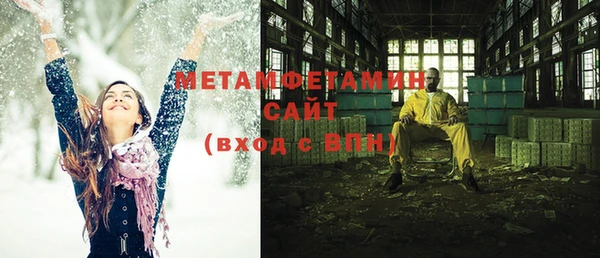 стаф Бугульма