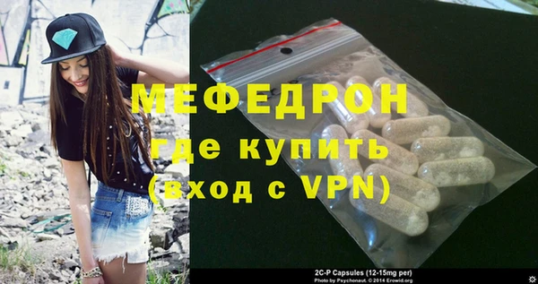 дживик Бородино