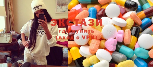 ECSTASY Бронницы
