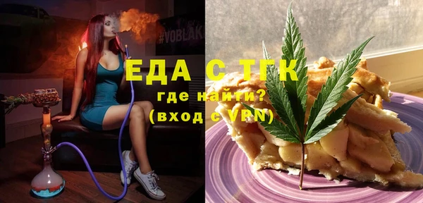 ECSTASY Бронницы