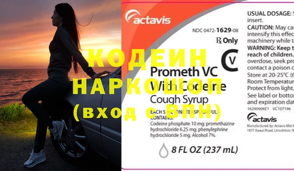ECSTASY Бронницы