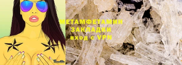 ECSTASY Бронницы