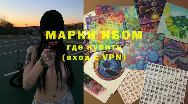 ECSTASY Бронницы