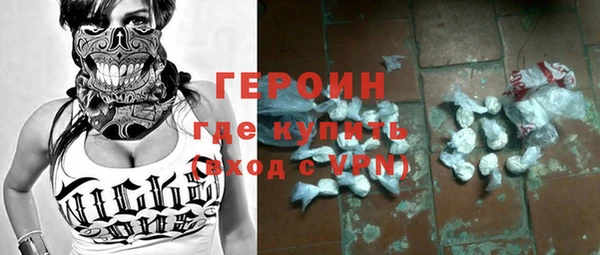 ECSTASY Бронницы