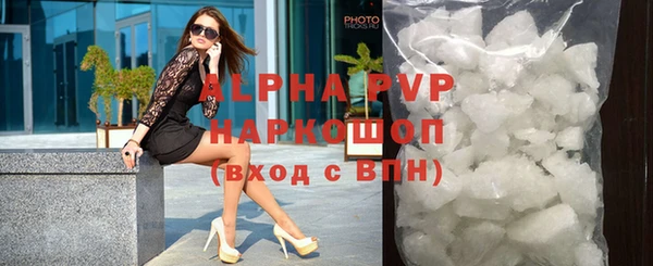 ECSTASY Бронницы