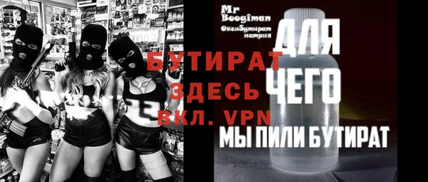 ECSTASY Бронницы