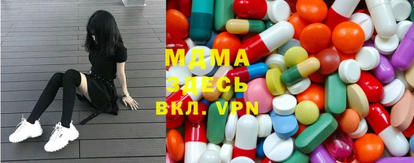 стаф Бугульма