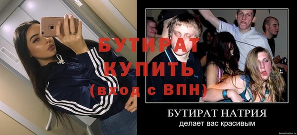 стаф Бугульма