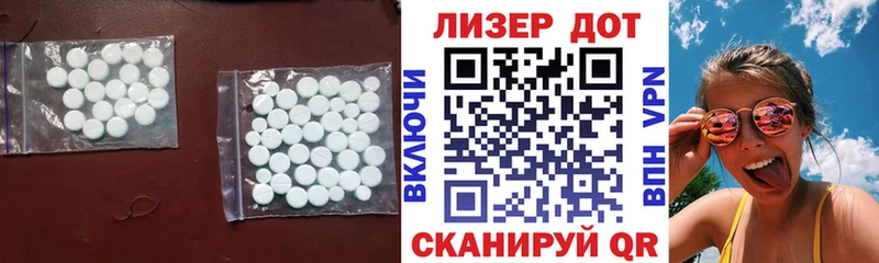 LSD-25 экстази ecstasy  Менделеевск 