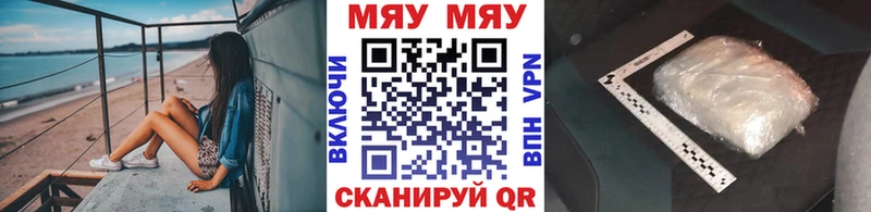 наркота  Менделеевск  МЕФ mephedrone 