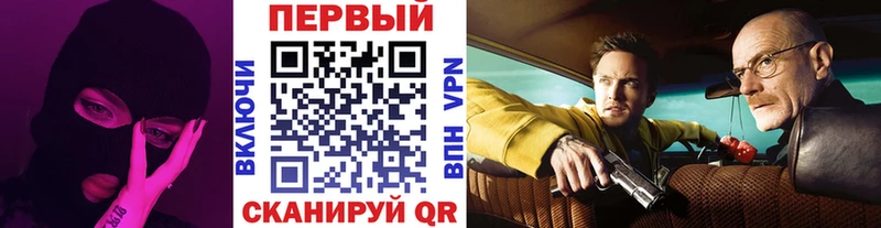 МЕТАМФЕТАМИН мет  Менделеевск 