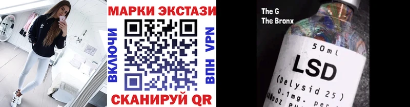 Марки 25I-NBOMe 1500мкг  купить   Менделеевск 